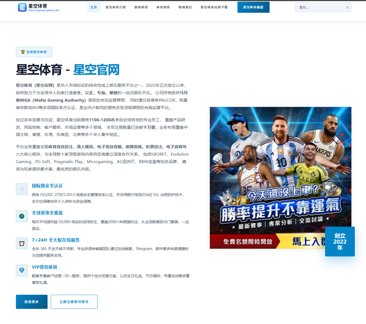 6686体育焦点赛事复盘：中超控球率与射门质量的阅读方法