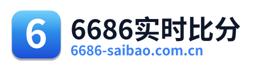 6686实时比分